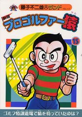 Q Ing ゴルフの通販 Au Pay マーケット 8ページ目