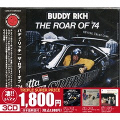 [CD]/バディ・リッチ/このジャズが凄い!! 〜バディ・リッチ『ザ・ロアー・オブ '74』『ザ・ラスト・ブルース・アルバム VOL.1』『ヴェリ