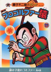 Q Ing ゴルフの通販 Au Pay マーケット 8ページ目