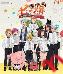 送料無料有/[Blu-ray]/七つの大罪FES メリオダス聖誕祭 / 聖騎士の夜-ホーリー☆ナイト-/アニメ/ANSX-10019