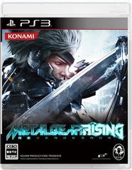 送料無料有/[PS3]/METAL GEAR RISING REVENGEANCE (メタルギア ライジング リベンジェンス) [PS3]/ゲーム/VT062-J1