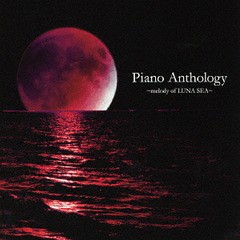 送料無料有/[CD]/藤原いくろう/LUNA SEA ピアノカバーアルバム『Piano Anthology 〜melody of LUNA SEA〜』/JBCZ-9029