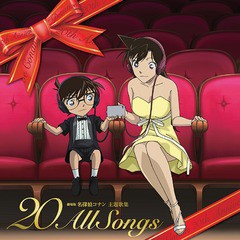 送料無料有/[CD]/オムニバス/劇場版 名探偵コナン 主題歌集〜"20"All Songs〜 [通常盤]/JBCZ-9047