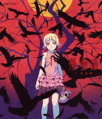 送料無料有/[Blu-ray]/傷物語 〈I 鉄血篇〉 [通常版]/アニメ/ANSX-12201