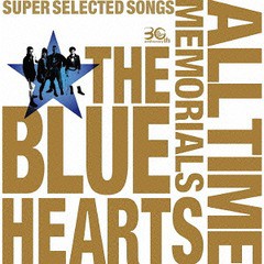 送料無料有/[CD]/THE BLUE HEARTS/THE BLUE HEARTS 30th ANNIVERSARY ALL TIME MEMORIALS 〜SUPER SELECTED SONGS〜 [通常盤 B]/MECR-303