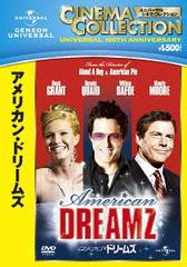 [DVD]/アメリカン・ドリームズ [廉価版]/洋画/GNBF-3124