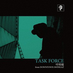 送料無料有/[CD]/呼煙魔/TASK FORCE/SGKC-17