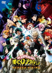 送料無料有/[DVD]/僕のヒーローアカデミア THE MOVIE ヒーローズ: ライジング 通常版/アニメ/TDV-30064D