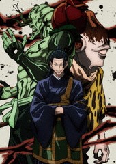 送料無料有 初回/[DVD]/呪術廻戦 Vol.8/アニメ/TDV-31032D