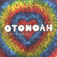 [CD]/おがたりょーじ&フレンズ/OTONOAH/SKKB-110