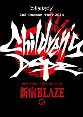 送料無料有/[DVD]/コドモドラゴン/2nd Oneman Tour FINAL「Children's Dope.」〜2014.06.01 新宿BLAZE〜 [初回限定版]/BPRVD-138