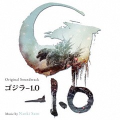 送料無料有/[CD]/オリジナル・サウンドトラック ゴジラ-1.0/サントラ (音楽: 佐藤直紀)/RBCP-3502