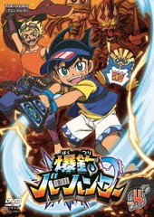 送料無料有/[DVD]/爆釣バーハンター VOL.4/アニメ/DSTD-20264