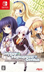 送料無料 特典/[Nintendo Switch]/Hyper→Highspeed→Genius [通常版]/ゲーム/HAC-P-BBLHA