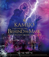 送料無料/[Blu-ray]/KAMIJO/Live Concert 2021 -Behind The Mask- [Blu-ray+2CD/初回限定版]/SASBD-6
