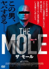 送料無料有/[DVD]/THE MOLE ザ・モール/洋画/TWDS-1232