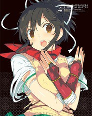 送料無料/[Blu-ray]/閃乱カグラ SHINOVI MASTER -東京妖魔編- Vol.4/アニメ/ZMXZ-12754