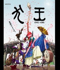 送料無料有/[Blu-ray]/劇場アニメーション『犬王』 [通常版]/アニメ/ANSX-14044