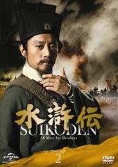 [DVD]/水滸伝 DVD-SET 2 シンプル低価格バージョン [期間限定生産/廉価版]/TVドラマ/GNBF-5132