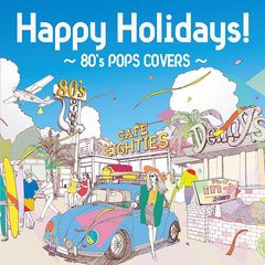 [CD]/オムニバス/Happy Holidays! 〜80's POPS COVERS〜/AQCD-50658