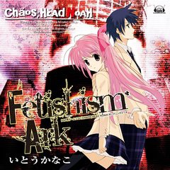 [CDA]/PSPソフト「CHAOS;HEAD NOAH」OPテーマ: Fetishism Ark/いとうかなこ/FVCG-1118