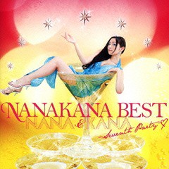送料無料有/[CD]/ナナカナ (井ノ上奈々、酒井香奈子)/NANAKANA BEST NANA & KANA -Seventh Party- (カナ盤)/NECA-30311