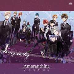 [CDA]/PSPソフト「Starry☆Sky ?in Autumn?Portable」EDテーマ: Amaranthine/いとうかなこ/FVCG-1136