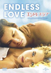 [DVD]/エンドレス・ラブ〜17歳の止められない純愛/洋画/GNBF-3295