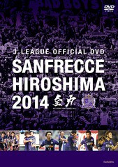 送料無料有/[DVD]/サンフレッチェ広島2014全力/サッカー/DSSV-173