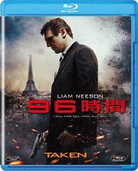 [Blu-ray]/96時間/洋画/FXXJC-36277