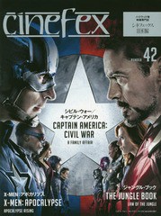 [書籍のメール便同梱は2冊まで]/[書籍]/Cinefex No.42 日本版 − シビル・ウォー/キャプテン・アメリカ/ボーンデジタル/NEOBK-2007601