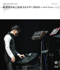 送料無料有/[Blu-ray]/KREVA/完全1人ツアー2018 at Zepp Tokyo/VIXL-275