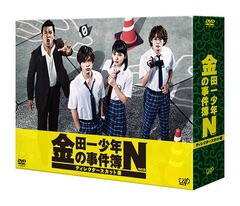 送料無料/[DVD]/金田一少年の事件簿N (neo) ディレクターズカット版 DVD-BOX/TVドラマ/VPBX-29903