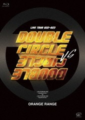 送料無料/[Blu-ray]/ORANGE RANGE/LIVE TOUR 022-023 〜Double Circle〜 vs LIVE TOUR 022-023 〜Double Circle〜/VIXL-444
