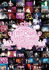 送料無料有/[DVD]/オムニバス/SMTOWN LIVE in TOKYO SPECIAL EDITION [通常盤]/AVBK-79053