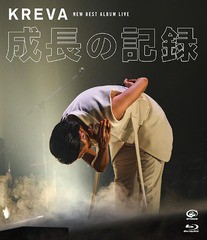 送料無料有/[Blu-ray]/KREVA/NEW BEST ALBUM LIVE -成長の記録- at 日本武道館/VIXL-293