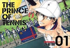 [書籍]/テニスの王子様 完全版 season3 限定ピンズ付Special 1 氷帝学園中・跡部景吾制服 with バラ (愛蔵版コミックス)/許斐剛/著/NEOBK