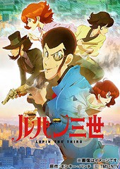 送料無料/[DVD]/ルパン三世 PART5 Vol.2/アニメ/VPBY-14714