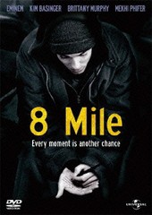 [DVD]/8 Mile [廉価版]/洋画/GNBF-2776