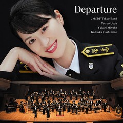 送料無料有/[CD]/三宅由佳莉 (ソプラノ) (海上自衛隊東京音楽隊所属)/Departure〜新たな船出 [CD+DVD]/UWCD-10004