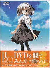 送料無料/[DVD]/H2O〜FOOTPRINTS IN THE SAND〜 第3巻 [限定版]/アニメ/KABA-4003