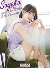 [グッズ]/【2023年11月発売】岡田紗佳 [2024年カレンダー]/岡田紗佳/2024CL-225