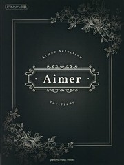 [書籍とのメール便同梱不可]送料無料有/[書籍]/楽譜 Aimer Selection for Piano (ピアノソロ)/ヤマハミュージックエンタテインメントホー