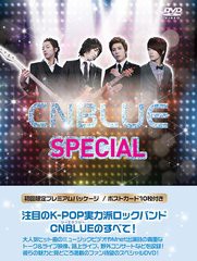 送料無料有/[DVD]/CNBLUE/CNBLUE SPECIAL [初回限定版]/VDKD-11001