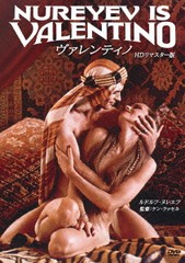 送料無料有/[DVD]/ヴァレンティノ HDリマスター版/洋画/ANRM-22298