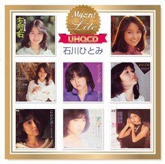 [CD]/石川ひとみ/Myこれ! Lite 石川ひとみ [UHQCD]/PCCS-50006