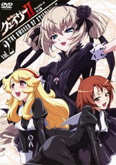 送料無料有/[DVD]/聖痕のクェイサーII ディレクターズカット版 Vol.2/アニメ/VTZF-16