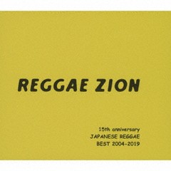 送料無料有/[CD]/オムニバス/REGGAE ZION 15th anniversary 〜ジャパニーズレゲエベスト 2004-2019〜/TTOT-7