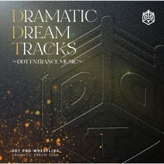 送料無料有 特典/[CD]/DRAMATIC DREAM TRACKS DDTプロレスエントランスミュージック/プロレス(DDT)/KICS-4127