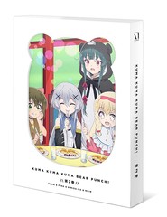 送料無料/[Blu-ray]/くまクマ熊ベアーぱーんち! 第2巻/アニメ/ZMXZ-16662